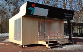 Що за кіоск встановили на Проскурівській і на що витратять майже 10 мільйонів