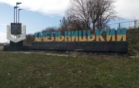 На в’їздах у Хмельницький встановлять прапори. Витратять 200 тисяч гривень