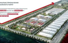 Індустріальний парк «Хмельницький»: міськрада шукає управляючу компанію