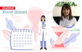 Жіноче здоров’я. Гінеколог з Хмельницького розповіла про наслідки нерегулярних обстежень