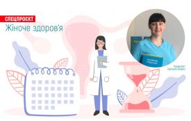 Жіноче здоров’я. ТОП-5 статевих інфекцій, які найчастіше виявляють у хмельничанок