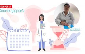 Жіноче здоров’я. У якому віці та для чого вести доньку до дитячого гінеколога