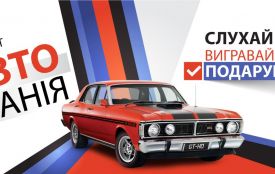 АвтоМанія на Окей ФМ: стартував новий проєкт до дня автомобіліста