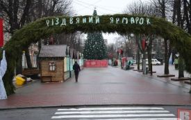 Скільки отримав бюджет Хмельницького від Різдвяного ярмарку