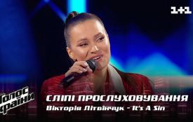 Вікторія з Городка потрапила до команди Полякової на “Голосі країни” (ВІДЕО)