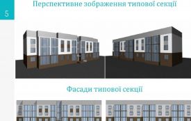 У Хмельницькому хочуть побудувати будинки для переселенців