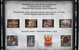 У польському Чехануві триває виставка робіт митців з Хмельницького (ВІДЕО)