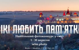 Фото з Хмельниччини отримало третє місце на міжнародному конкурсі від Вікіпедії