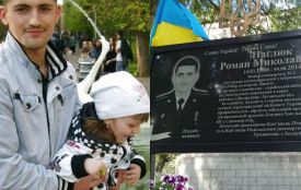 На Кам’янеччині відкрили меморіальну дошку Герою Роману Наглюку