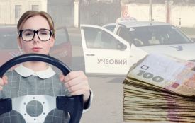 У хмельницьких автошколах зросли ціни: скільки коштує навчання (ІНФОГРАФІКА)