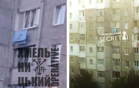 На багатоповерхівці в Озерній вивісили символіку Z: що відомо