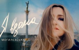 Могилевська їде на Хмельниччину з  виставою «Я вдома»