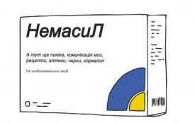 "Німесил is the new гречка": меми та жарти про ліки за рецептом