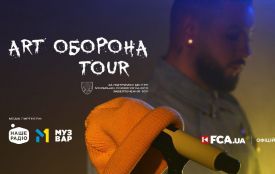 MONATIK в рамках Всеукраїнського туру “ART Оборона” 11 червня у Хмельницькому (новини компаній)