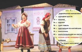 Що показують у театрах Хмельницького в червні: вистави, сеанси та ціни