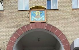 Нова ікона з’явилася над аркою по Володимирській