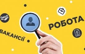 Робота в Хмельницькому: ярмарок вакансій відбудеться 1 липня