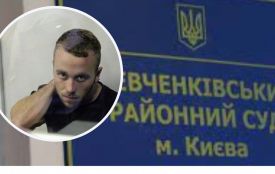 Вибух у Шевченківському суді Києва: загинув “свободівець” Гуменюк з Хмельниччини (ОНОВЛЕНО)