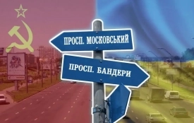 На Хмельниччині залишилось більше 500 вулиць з радянськими назвами. Які та де саме