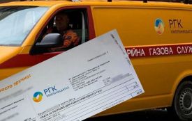«Хмельницькгаз» перейшов до складу «Нафтогазу»: що буде з рахунками хмельничан