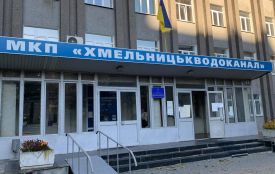 Які підприємства Хмельницького найбільше заборгували за воду в серпні (СПИСОК)
