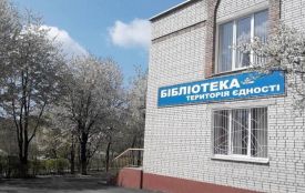 Бібліотеку в Хмельницькому вперше в Україні обладнали сонячними панелями
