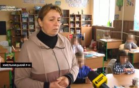 «Дивися в книжку, дурню!» Вчительку з Меджибожа виправдали у справі про булінг