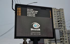 Шукають нового оператора «Електронного квитка». Які будуть зміни