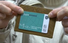 Електронний квиток для пільговиків: де та як отримати у Хмельницькому