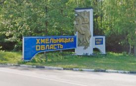 Декомунізація в Україні: Хмельницька область лідирує за перейменуваннями вулиць