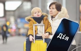 Дозвіл на виїзд дитини за кордон можна буде оформити через «Дію» (ІНСТРУКЦІЯ)