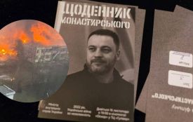 «Щоденник Монастирського»: про загиблого міністра із Хмельницького зняли документальний фільм