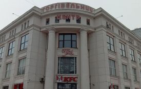Новий тендер на ремонт «Дитячого світу»: що зроблять за 15,2 мільйона