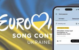 Євробачення-2024: в “Дії” стартувало голосування за журі Нацвідбору