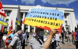 Червоний Случ та Першотравневе. У Хмельницькій області є 6 сіл, які містять російську символіку