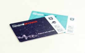 Як хмельничанам повернути кошти, які залишаться на електронному квитку (ВІДЕО)