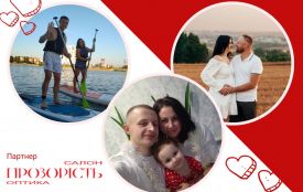 Переможці фотоконкурсу "Закохані серця" отримали подарунки