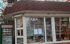 На Кам'янецькій у центрі демонтують кіоск