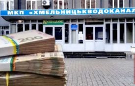 Список боржників: хто найбільше винен Хмельницькводоканалу
