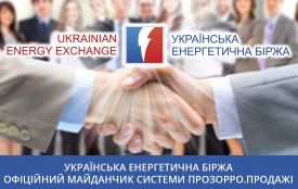 Продаж землі в Україні. Як відбувається реалізація земельних ділянок різного цільового призначення (новини компаній)