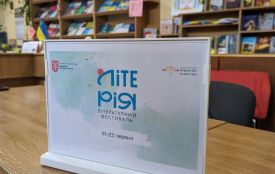 У Хмельницькому відбулась прес-конференція літературного фестивалю "Літерія"