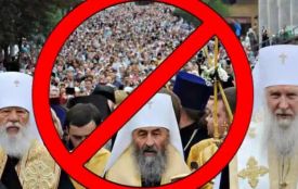 Верховна Рада заборонила російську церкву. Що буде з УПЦ?