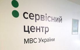 В сервісному центрі житель Хмельниччини хотів купити «права» : як відреагувала установа