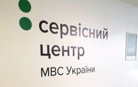 Зареєструвати авто й обміняти «права» можна ще в одному ЦНАПі на Хмельниччині