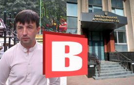 Новачок проти «Всім.юа». Чиновник програв апеляцію — деталі справи