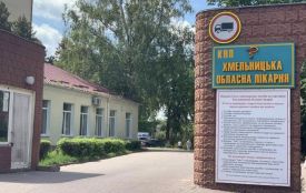 Побори у Хмельницькій обласній лікарні: як це відбувається і що каже директор