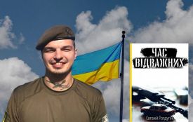 У Хмельницькому запровадили премію на честь загиблого військового