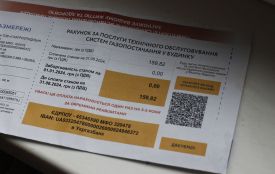 Третя платіжка за газ: за що хмельничанам треба платити, коли та скільки