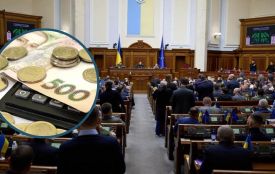 Рада ухвалила закон про підвищення податків: що зміниться