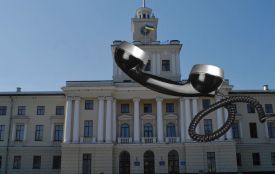 При Хмельницькій ОВА створили антикорупційну телефонну лінію